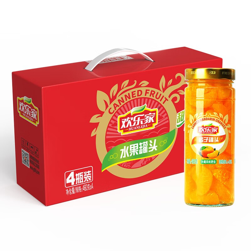 欢乐家 橘子罐头 460g*4罐 礼盒整箱装 休闲食品 送礼 新老包装随机属于什么档次？