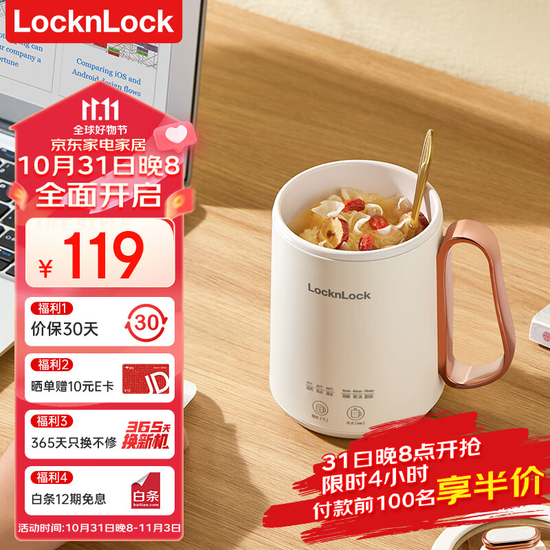 乐扣乐扣 养生杯烧水杯 迷你养生壶迷你花茶壶便携式烧水壶电煮杯电炖杯电热水杯烧水壶便携式煮茶器 350ml容量怎么看?