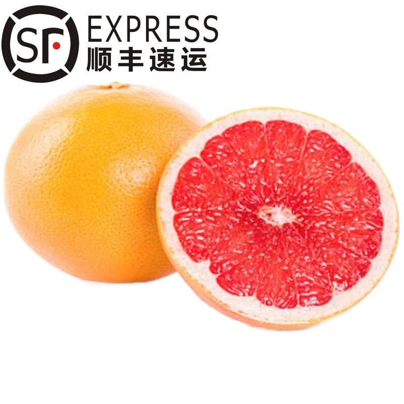 【顺丰配送】文果 红心西柚 葡萄柚子 生鲜水果送礼3斤装 A3