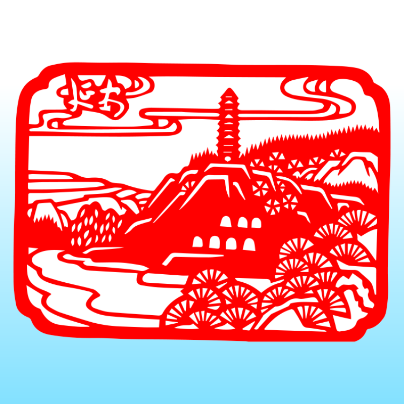 陕西剪纸窗花 延安精神红色故事文化创新窑洞窗花纸质剪纸成品陕 红色