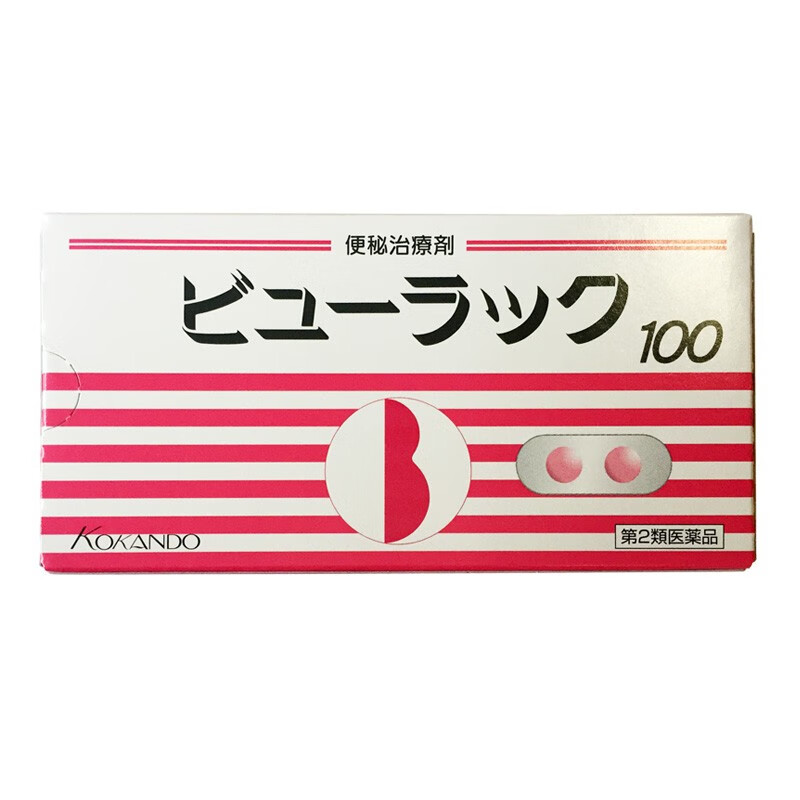 皇汉堂(KOKANDO)小粉丸粒便秘丸100粒/盒价格走势与品质评测