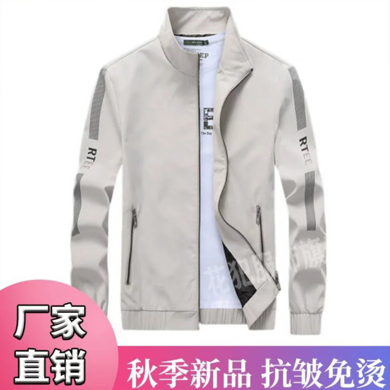 花犯 猴家幸福 亦品尚服饰 秋冬男士休闲运动外套时尚潮流夹克 浅灰