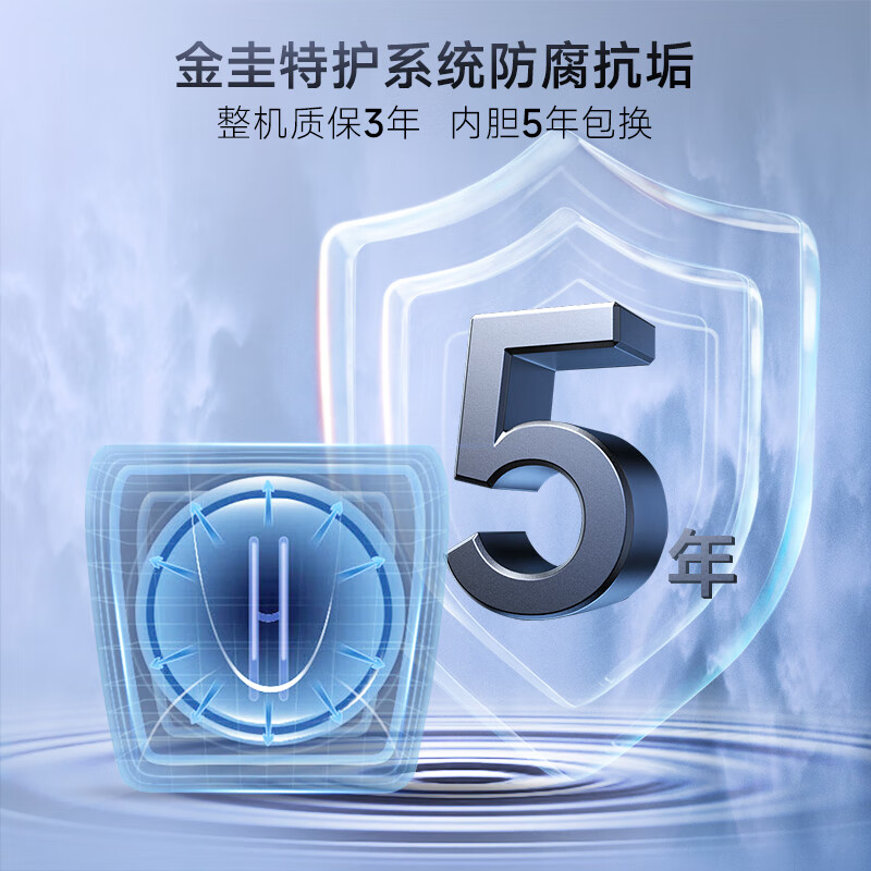 史密斯(A.O.SMITH)10升小厨宝 金圭内胆电热水器 2kW速热节能保温 台盆下方安装 上出水 EWH-10B2 储水式