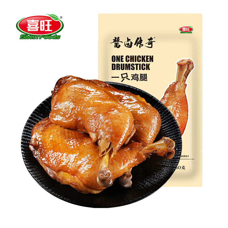 喜旺一只鸡腿 熟食肉食卤味 休闲零食 即食五香卤鸡腿150g*3包