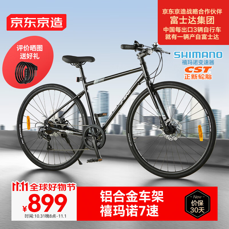 �������� ƽ�ѹ�·���г�RC300����ѧ��ͨ��7����觺ڣ�����160-175��