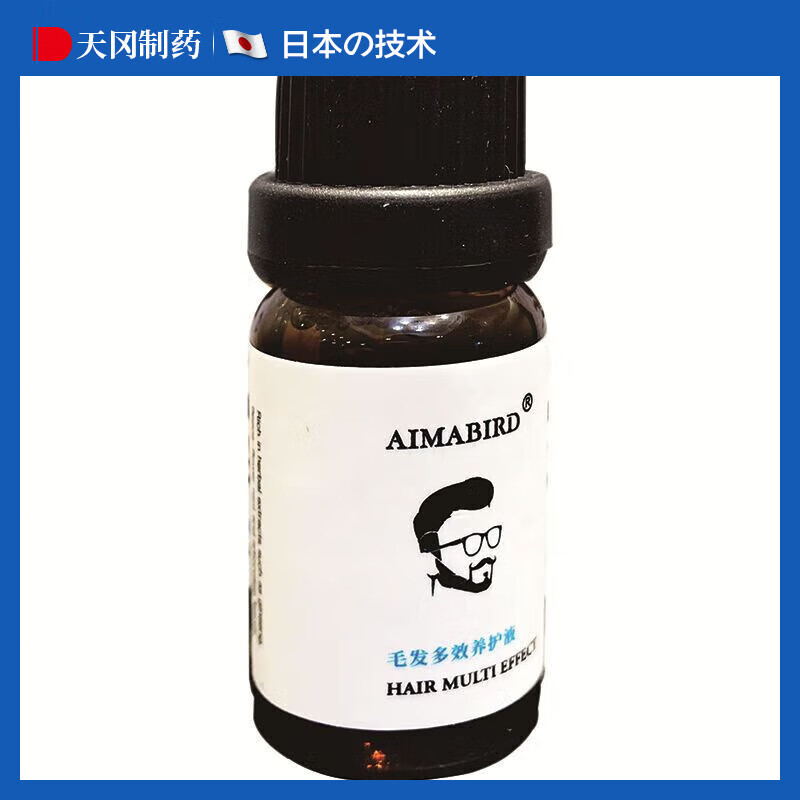 天岡制藥日本品質(zhì)增毛液私處男毛發(fā)增長(zhǎng)液胡須生長(zhǎng)油胡子眉毛發(fā)際線(xiàn)套裝毛 毛發(fā)液【1瓶裝】