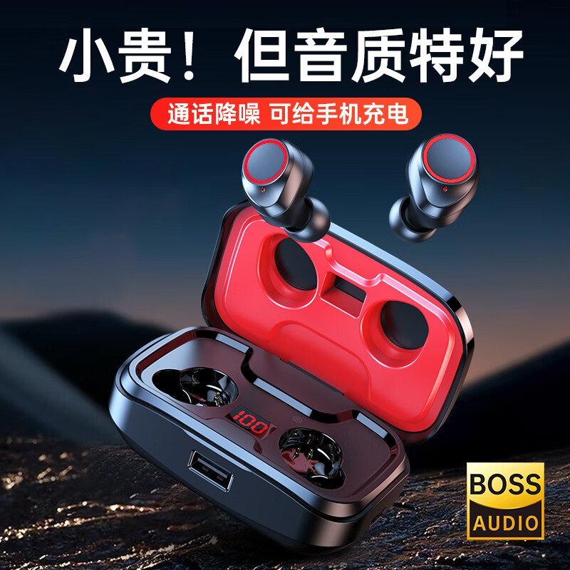 在网上购物怎么查蓝牙无线耳机历史价格的|蓝牙无线耳机价格比较