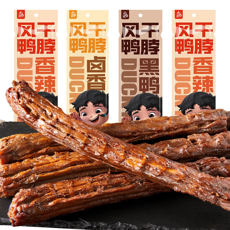 小石头手撕风干鸭脖氮气锁鲜鸭脖休闲零食追剧零食鸭脖长鸭脖 混合味