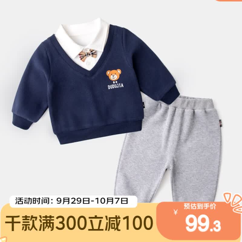嘟嘟家婴儿卡通套装秋装宝宝韩版学院风假两件秋装儿童休闲童装 藏青色 100cm使用感如何?