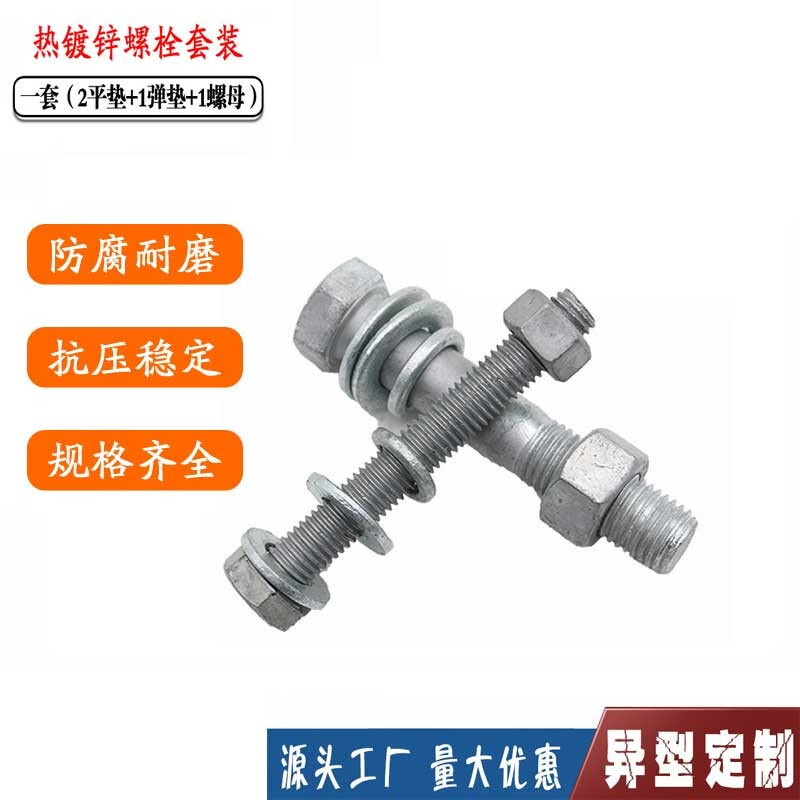 梧州紧固件产业的崛起与发展