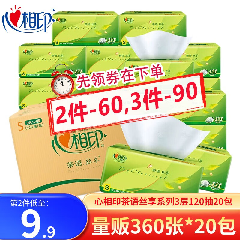 京东新品首发 2023-07-23 - 第6张  | 最新购物优惠券