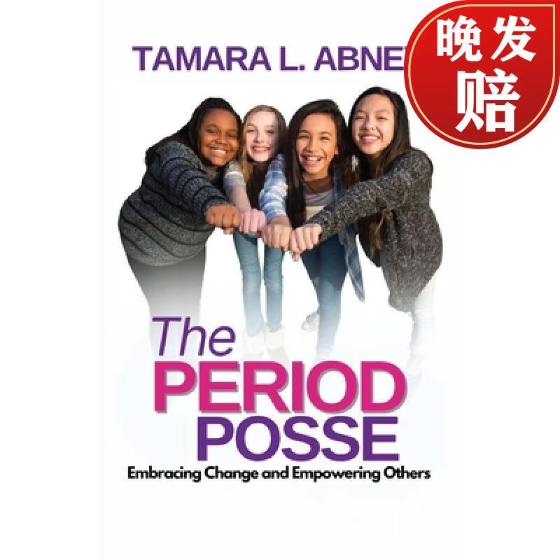 【4周达】the period posse