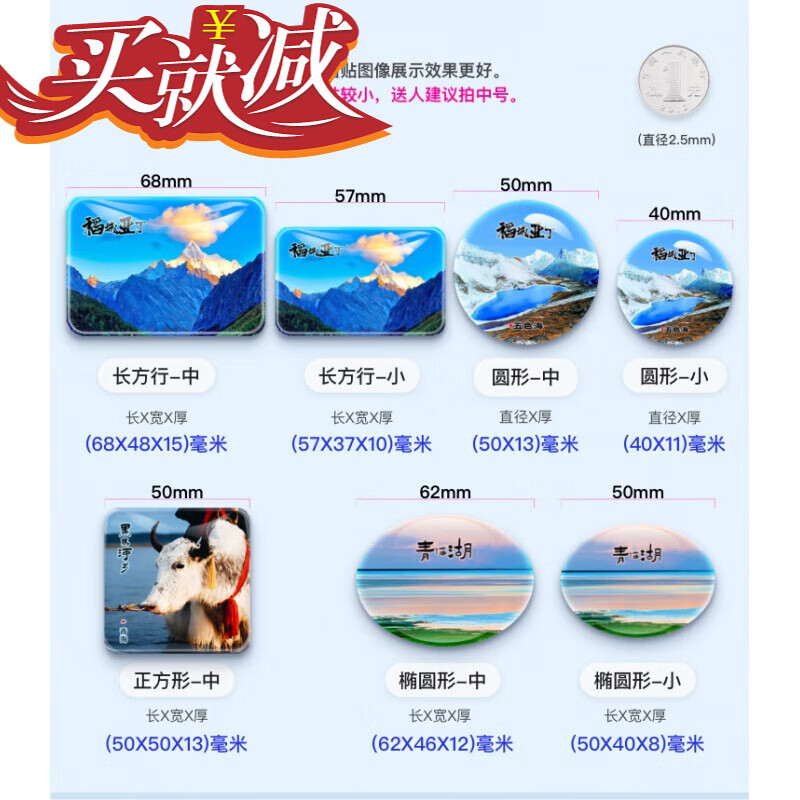西藏那曲纳木措唐古拉山措那湖色林措圣象天门达则措送朋友 拍前必看