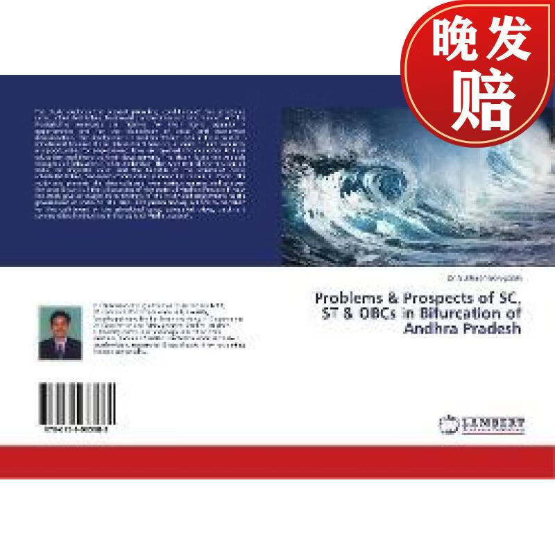 & prospects of sc, st & obcs in bifurcation of andhra pradesh