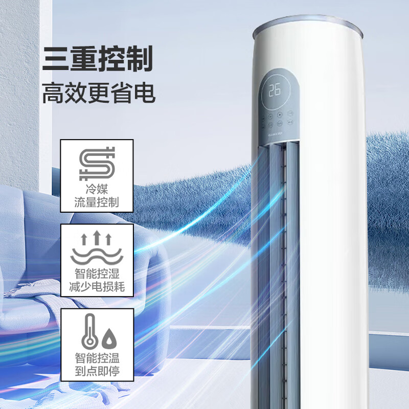 格力3匹立式柜机 一级能效柜机空调怎么样？全面解析在此！-图片3