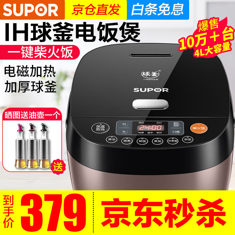 京东数码家电 2020-09-10 - 第5张 | 最新购物优惠券 京东数码家电 2020-09-10 - 第5张 | 最新购物优惠券