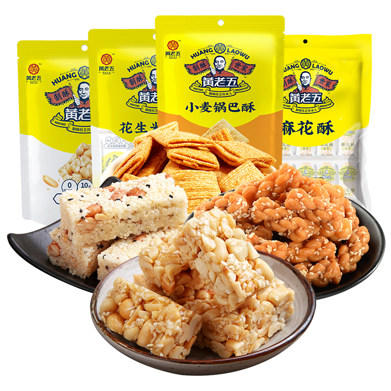 黄老五 休闲零食大礼包626g 四川特产糕点美食 休闲小吃办公室下午茶 626g礼包