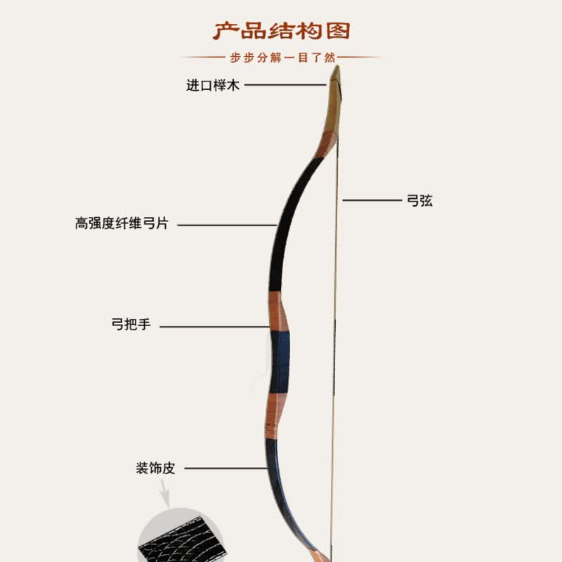 黑蟒纹传统弓箭传统射箭运动弓箭古代仿古反曲弓景区娱乐野外弓箭