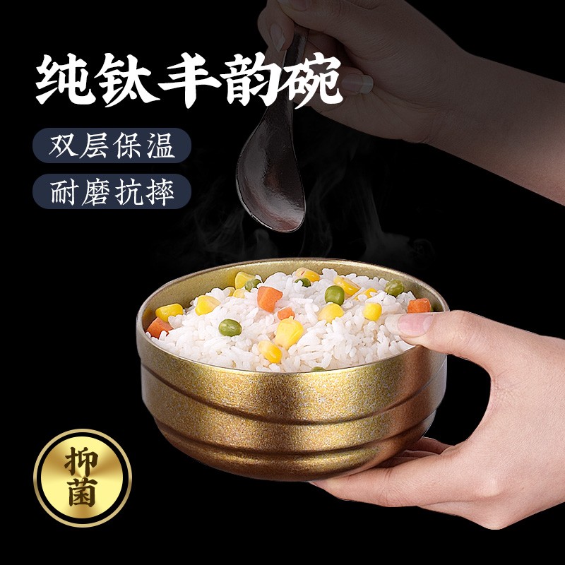 饭米粒 纯钛拉面碗日式大号家用汤碗双层保温隔热防烫防摔一人食钛碗单个 麦金