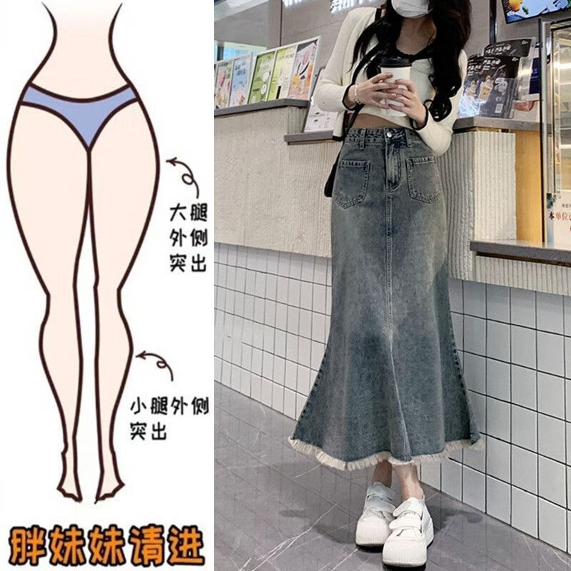 素优米（SUYOUMI）大码胖mm复古牛仔半身裙女春夏中长款高腰遮肚A字包臀鱼尾裙子潮 复古蓝 5XL 【175-200斤】