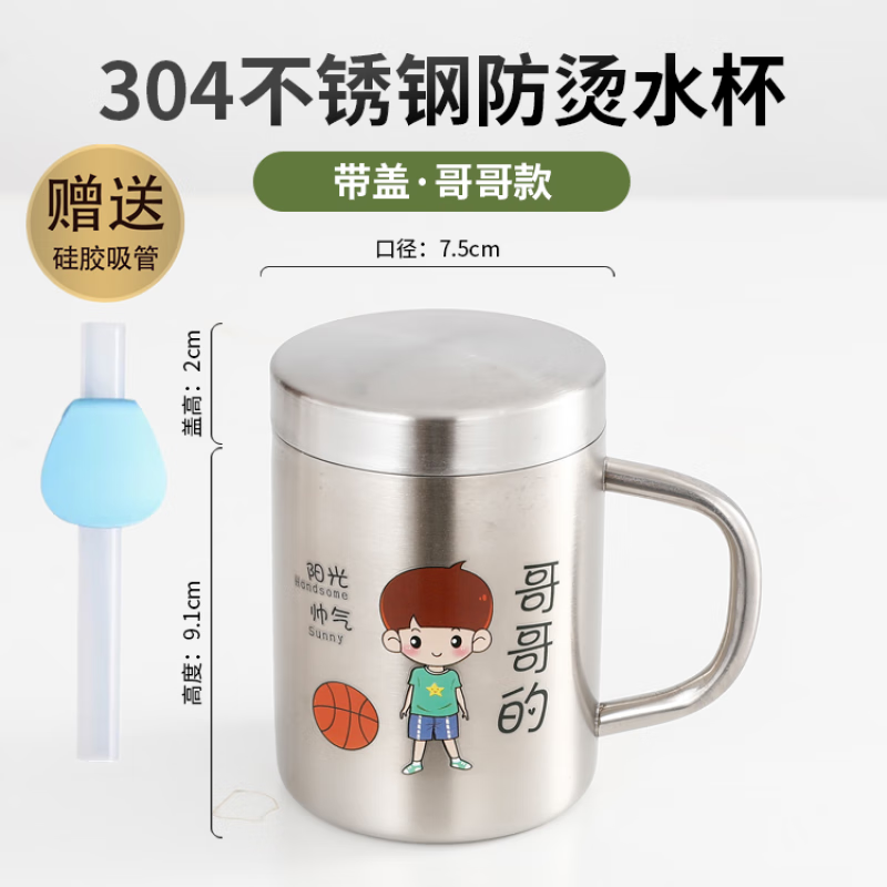 【仅需26元】墨凛一家三口亲子水杯家庭套装，带刻度防摔牛奶杯子