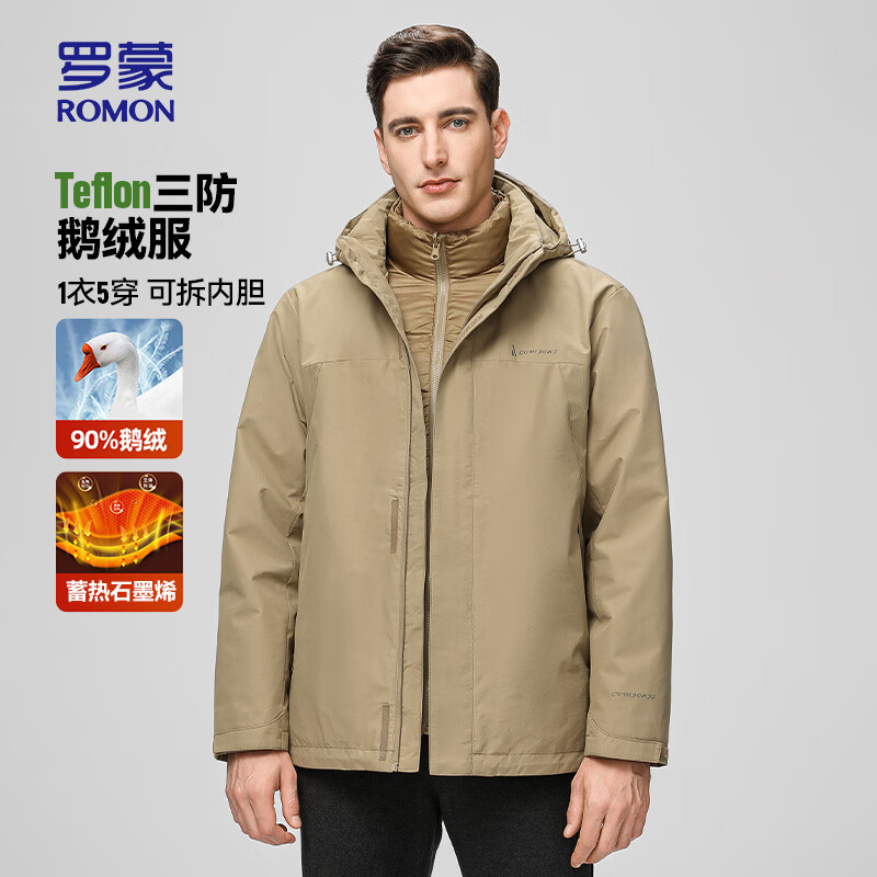 ���ɣ�ROMON���������޷���ʿ�����������ж�����ů������23798T-1����175 299Ԫ