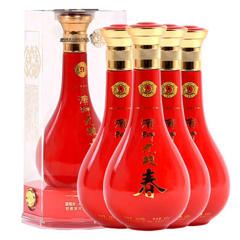 滨河九粮春红瓷瓶礼盒装白酒 45度 500ml 4瓶