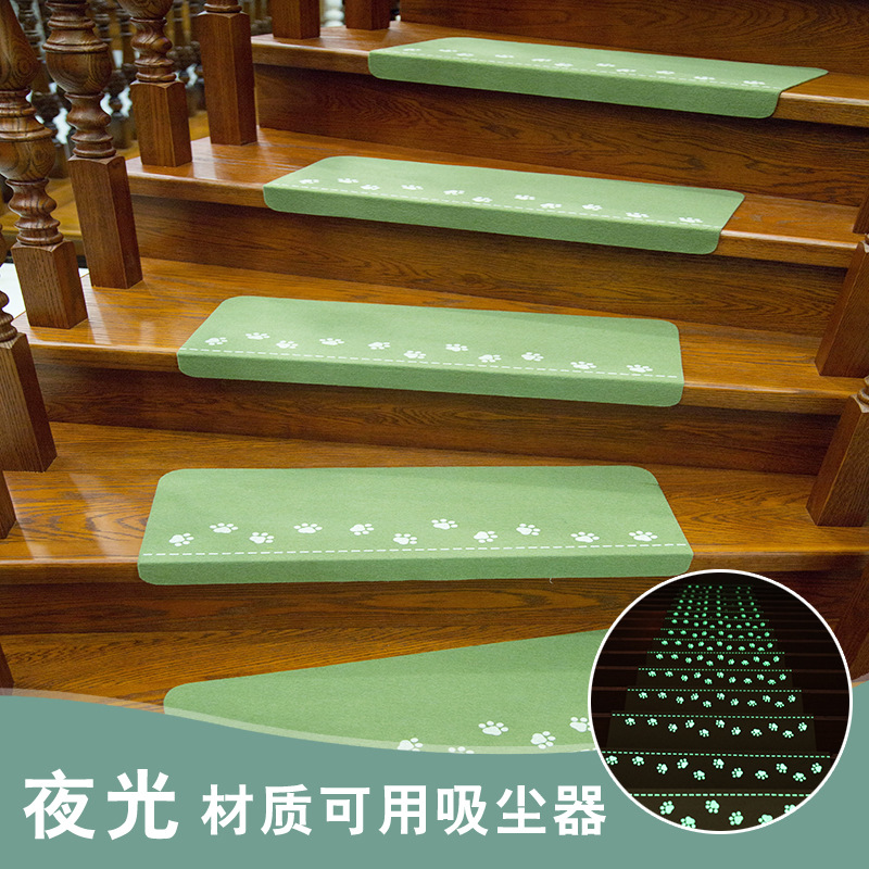 hedurnie 家用吸附自粘式楼梯垫踏步垫夜光防滑自粘pvc脚垫楼梯防滑垫
