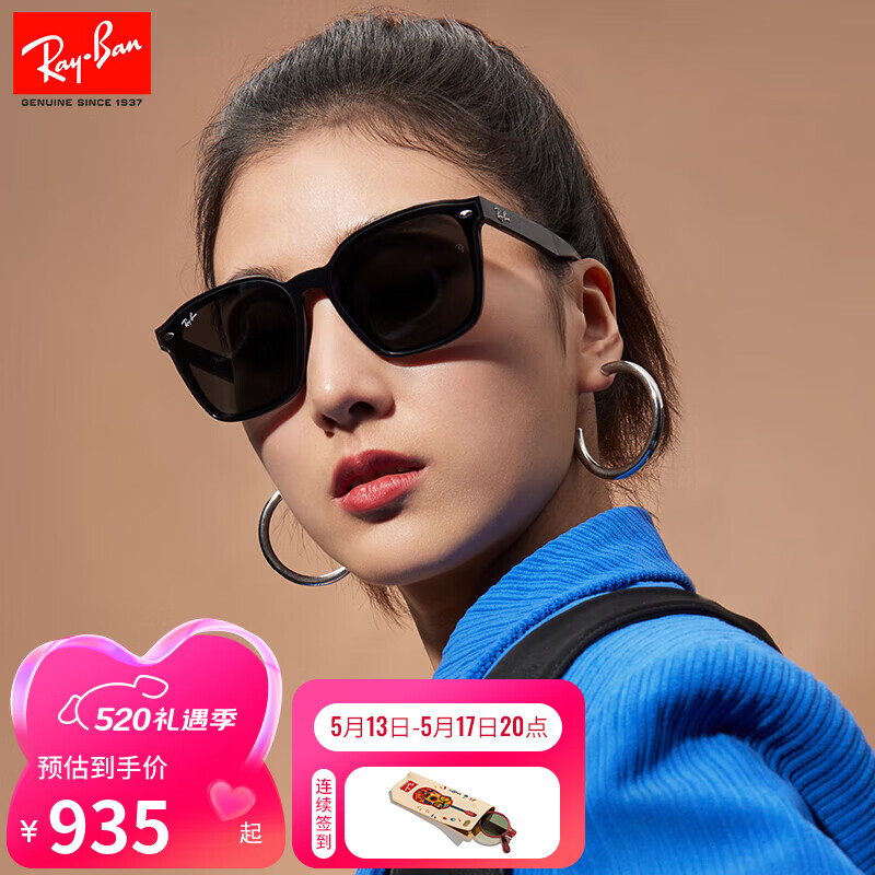 雷朋（RayBan）雷朋方形大框太阳镜时尚高级显脸小开车防晒户外墨镜0RB4392D