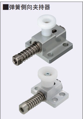 惠利得电路板焊接夹具弹簧侧向夹持器定位固定零件工件夹紧横压型压紧