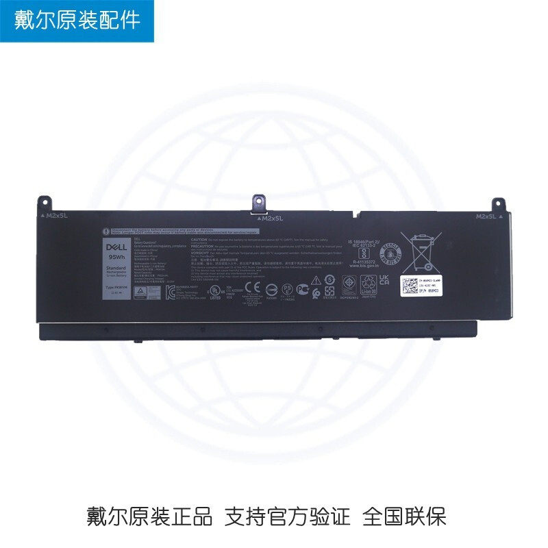 嘉睿科戴尔（DELL） Precision 7550 7560 7750 7760 原装笔记本电池 95WH 6芯 PKWVM 68ND3 内置电脑电池