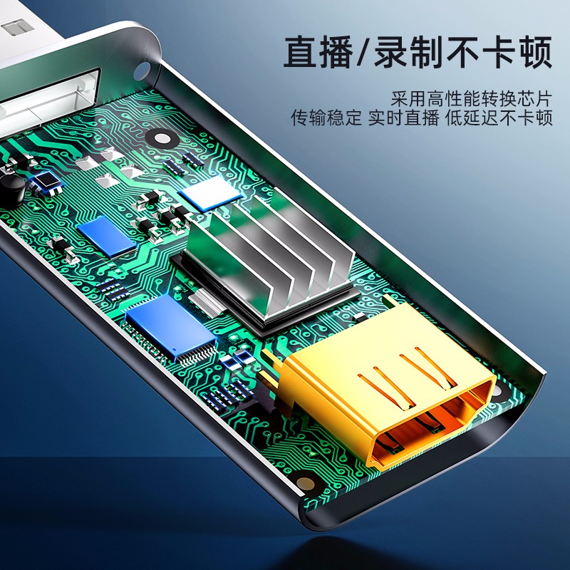 山泽 视频采集卡器 switch游戏直播ps4ns/xbox电脑录制盒高清HDMI转USB采集盒 usb小巧型（随身带）CJQ-01