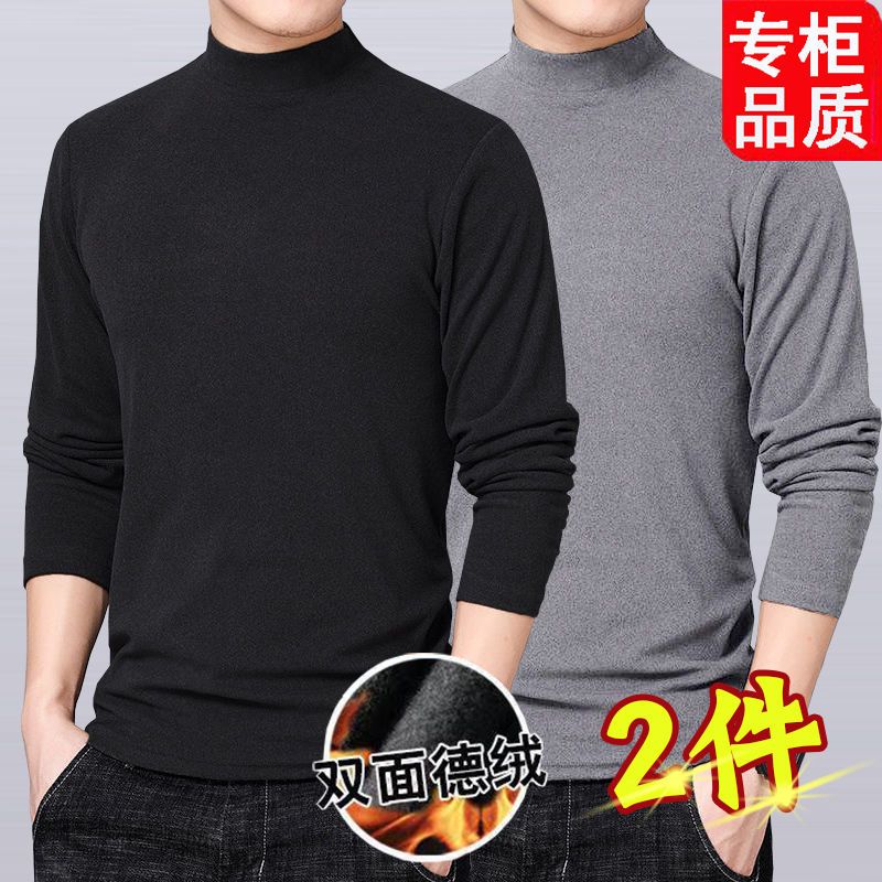 舒晋两件装双面德绒长袖t恤男加绒中领男士长袖修身长袖男保暖打底衫