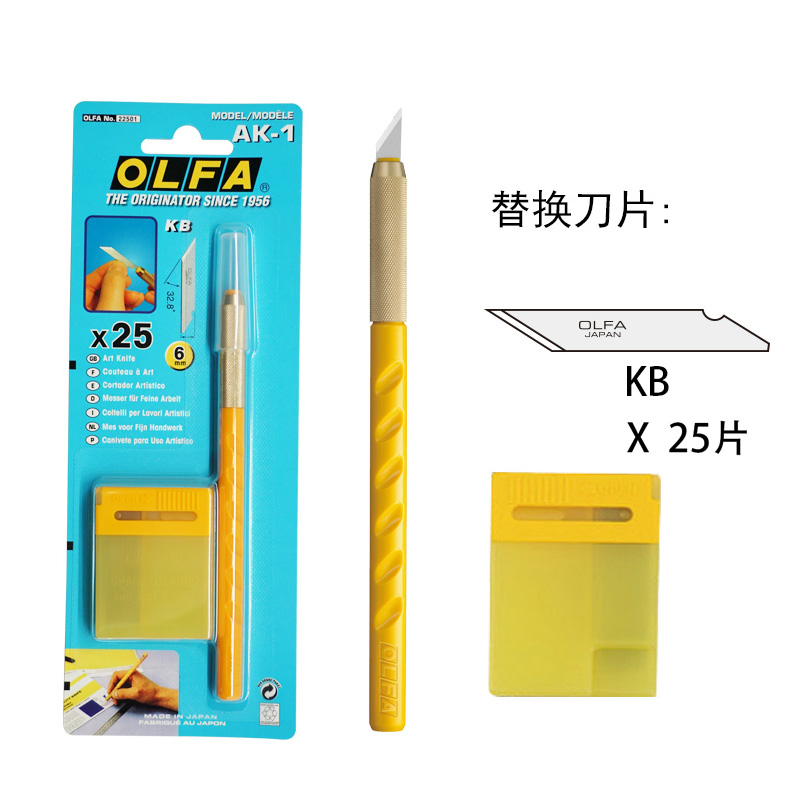 OLFA雕刻刀手工筆刀手賬橡皮章刻刀小黃AK-5/4美工雕模型專業(yè)剪紙版畫刻紙刀切割 AK-1(25把刀片)