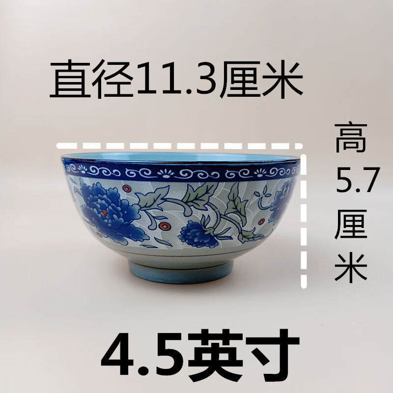 玘瑄真武瓷器 青瓷碗   牡丹青花瓷 广西南山瓷厂 4.