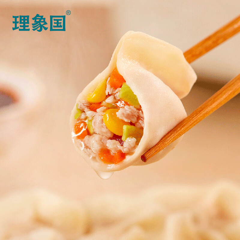 水饺馄饨历史价格查询工具|水饺馄饨价格历史