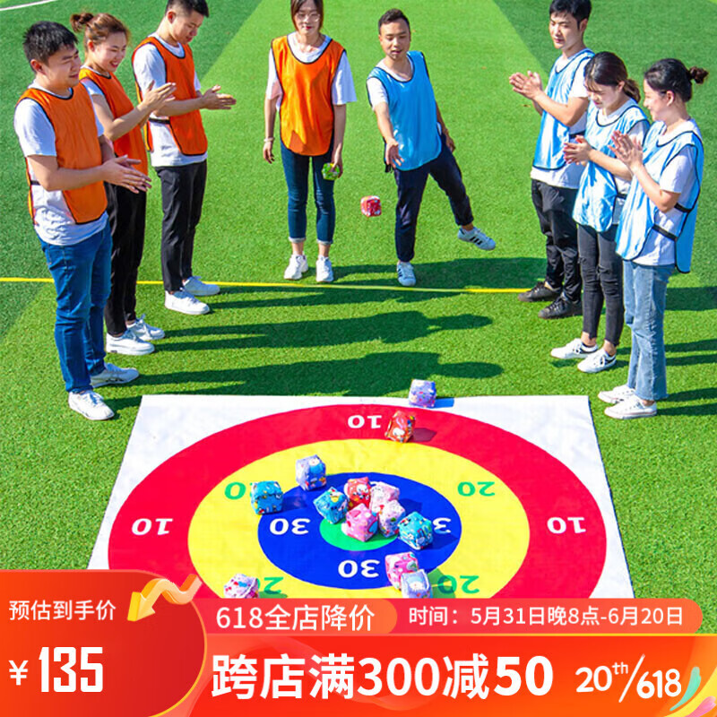 热门运动器械价格走势|其他器械京东价格走势图哪里看