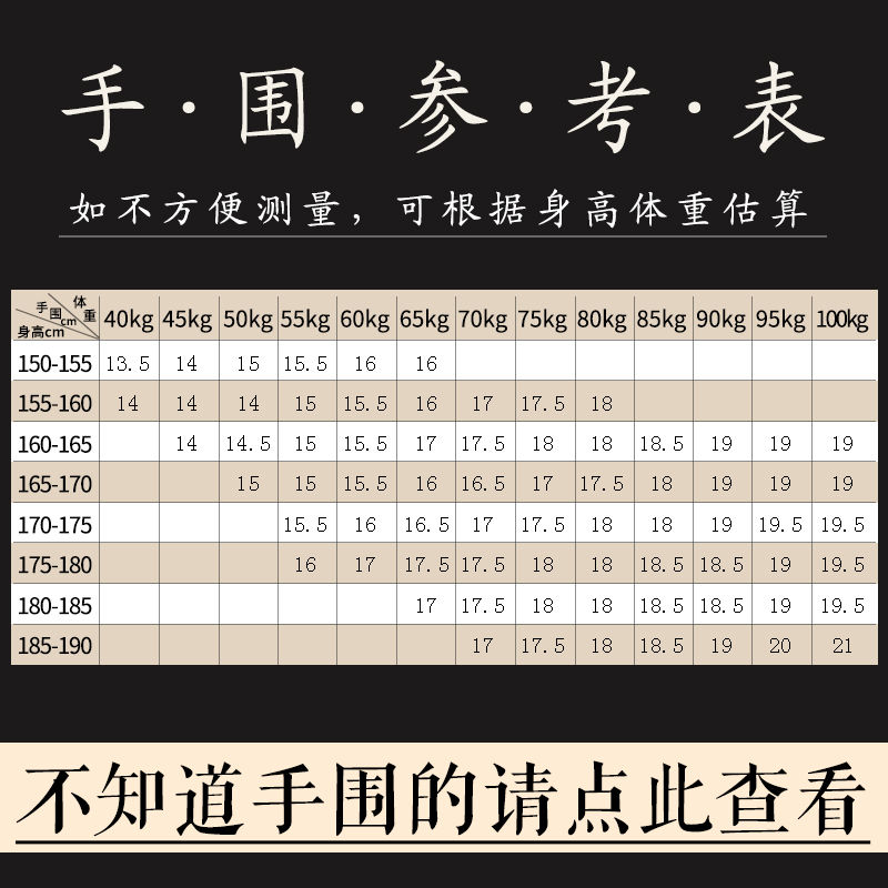 碧玺手链女款 水晶朱砂手串十二生肖礼物 手围参照表不知道手围的请