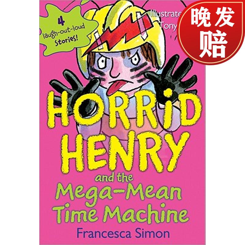 【4周达】horrid henry and the mega-mean time machine