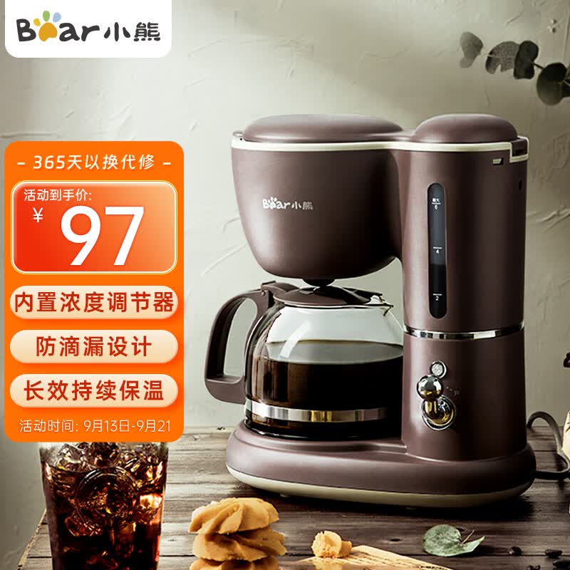 小熊（bear）咖啡机 美式家用 600ml滴漏式小型迷你煮茶器泡茶壶电热水壶煮咖啡壶 KFJ-A06Q1怎么样,好用不?