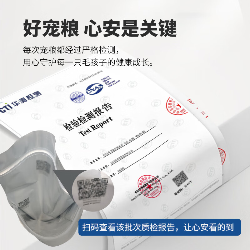 伯纳天纯宠物狗粮 鸭肉&梨清火缓解泪痕配方狗粮 全年龄12kg