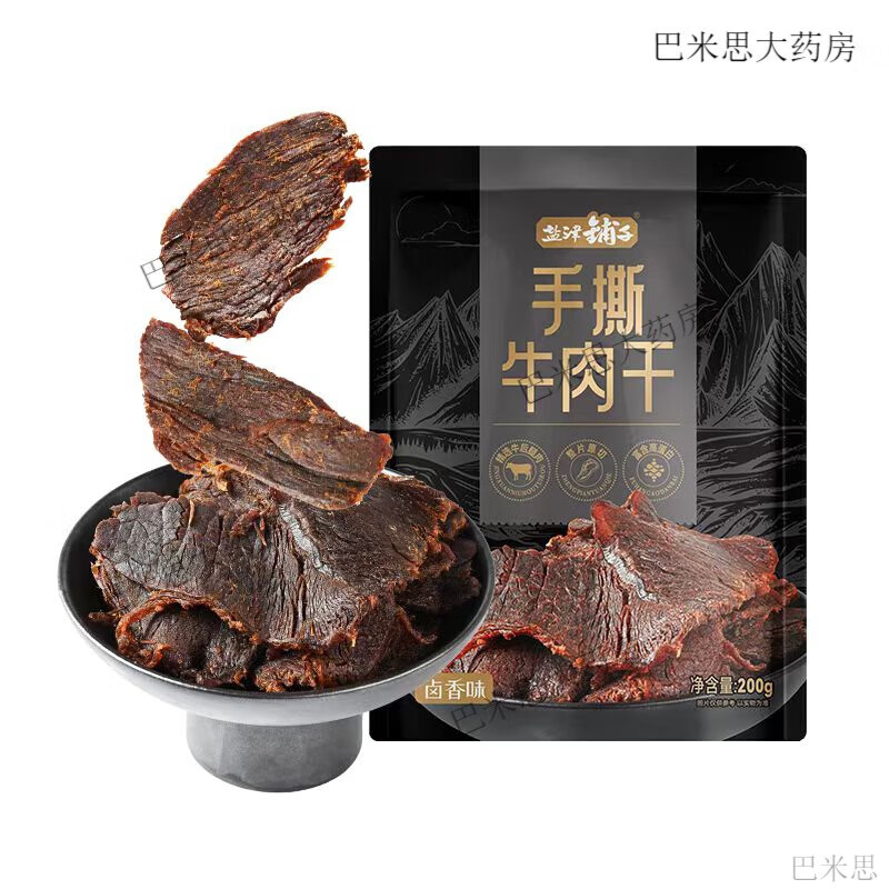 盐津铺子手撕牛肉干原切零食小吃休闲卤香牛肉熟食风干食品 200g手撕牛肉干(卤香味)