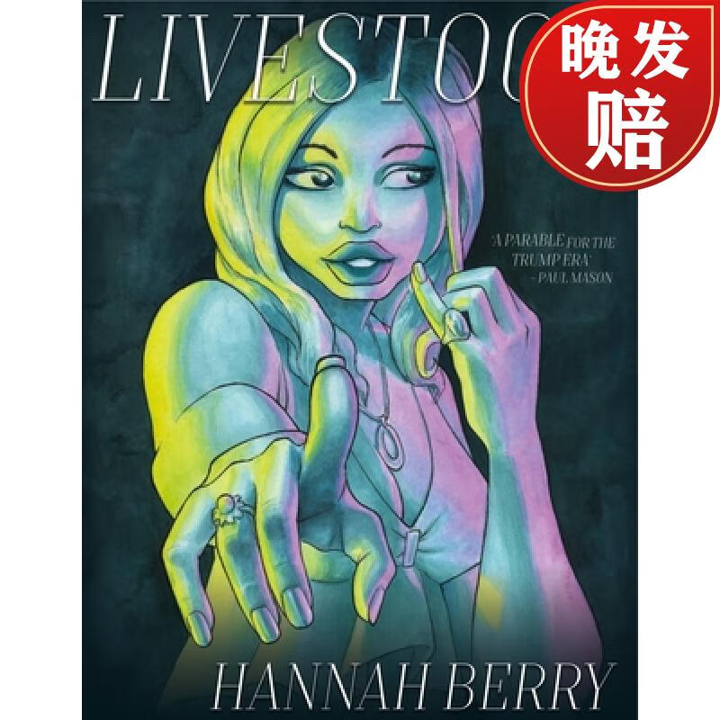 【4周达】livestock