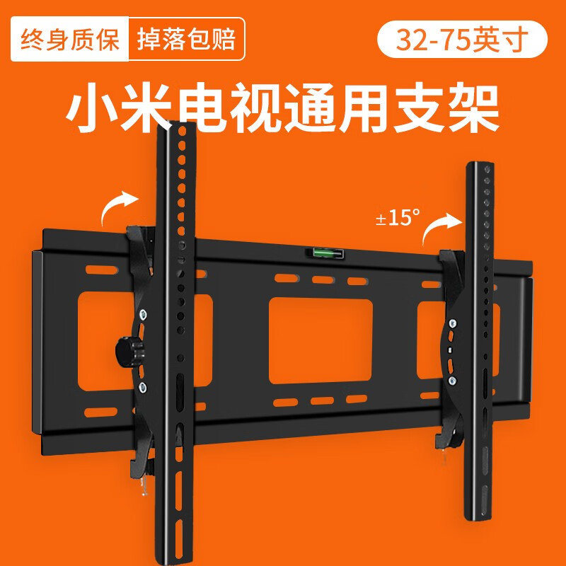 银江 电视挂架通用电视支架壁挂适用44A4C4S4X32 50 55 65 70 75英寸 【32-75英寸】调节款/店长推荐