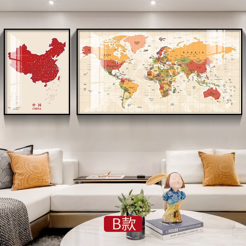 中国世界地图组合挂画办公室客厅沙发背景墙装饰画可旅游打卡标记 B款组合 金属铝合金框+轻奢晶瓷亮面+世界80*160+中国
