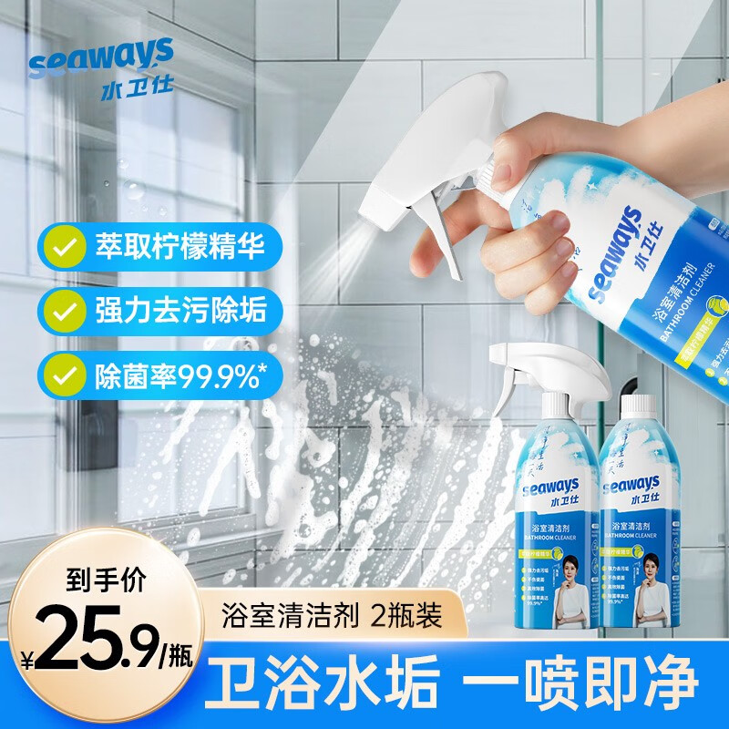 水垢清洁剂价格曲线查询|水垢清洁剂价格走势图