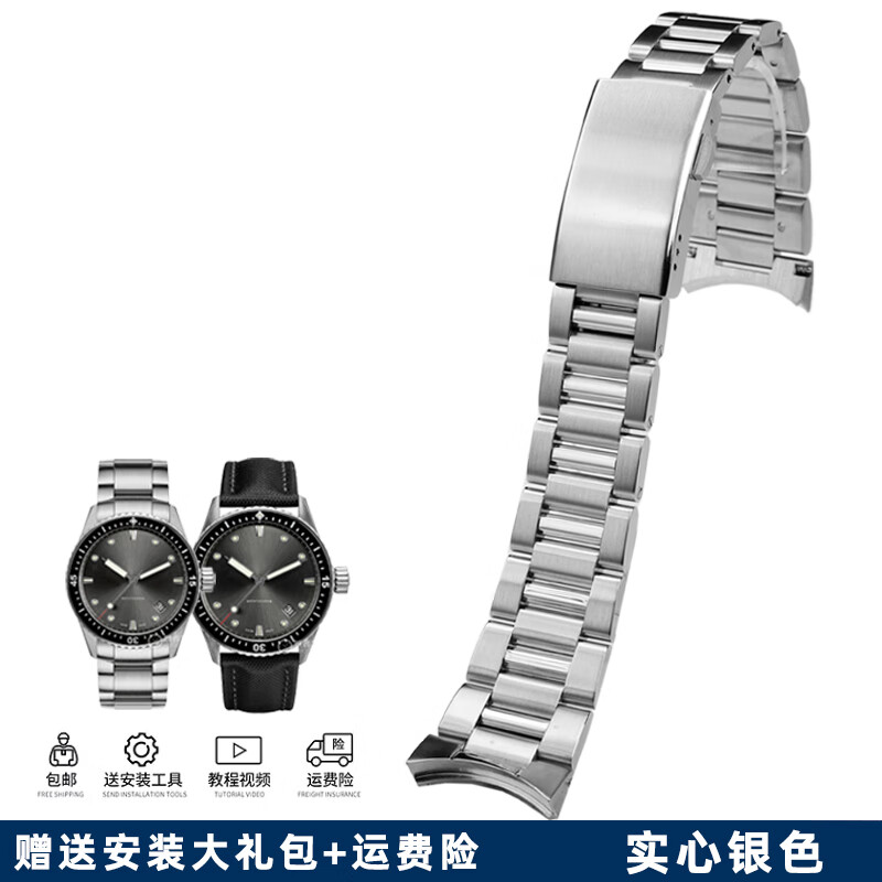 奢鸥适用于宝珀50寻5000系列手表钛灰色实心精钢弧形手表带男士23mm