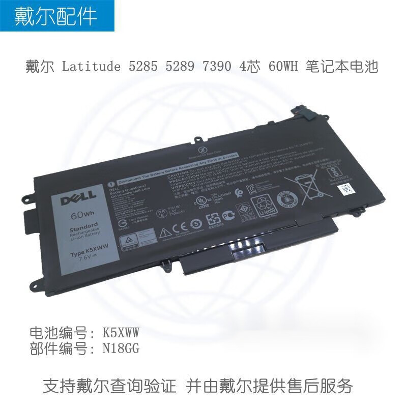戴尔配件的编号查询（戴尔编码查询查型号） 戴尔配件的编号查询（戴尔编码查询查型号）「戴尔部件号码查询」 行业资讯
