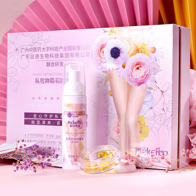 千金露女性私处保养慕斯护理液私护妇科清洁凝胶私密 1盒装 私密套盒