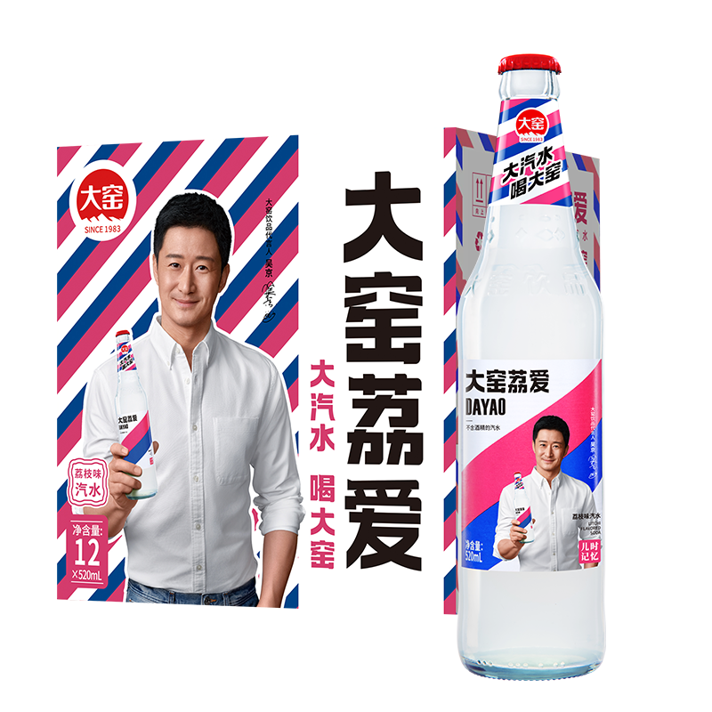 大窑饮料，健康口感的选择|饮料历史价格查询京东